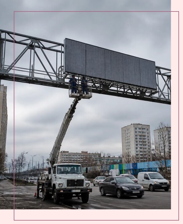Реклама на дорожных арках в Салавате от 26673 р. | Аванза-Слв