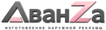 Наружная реклама и вывески в Салавате цена от 16004 руб. 2026
